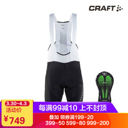 CRAFT /夸夫特 Aerotec 背带骑行短裤 男  C1坐垫 黑色/白色 S+凑单品