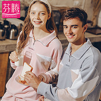 FENTENG 芬腾 98941559 珊瑚绒男士家居服