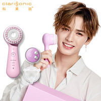 Clarisonic 科莱丽 声波电动美容仪洁面仪 深层清洁+焕亮双眸+3D塑颜 Mia Smart糖果粉