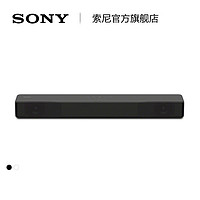 Sony/索尼 HT-S200F 紧凑型回音壁音响 电视音响 家庭影院