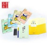 华夏万卷 田英章楷书 1-6年级常用字练字帖 套装