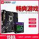 Intel/英特尔 酷睿I5 9400F盒装 搭 华硕B360M 六核CPU主板套装 电脑游戏套装 替8400 8500