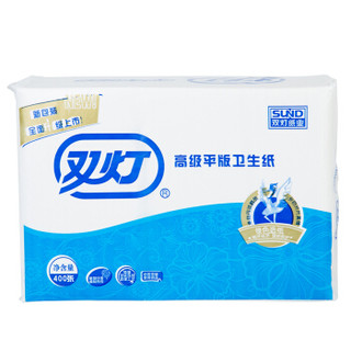 双灯 平板纸卫生纸 擦手纸巾厕纸草纸400张