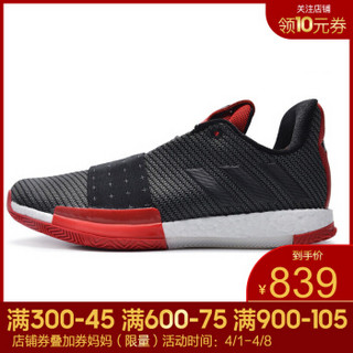 adidas 阿迪达斯 Harden Vol. 3 男子篮球鞋 G54767黑色+深灰 44.5