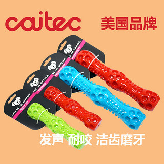 CAITEC 凯泰克宠物狗狗玩具发声棒洁齿磨牙浮水较耐咬柯基法斗柴犬