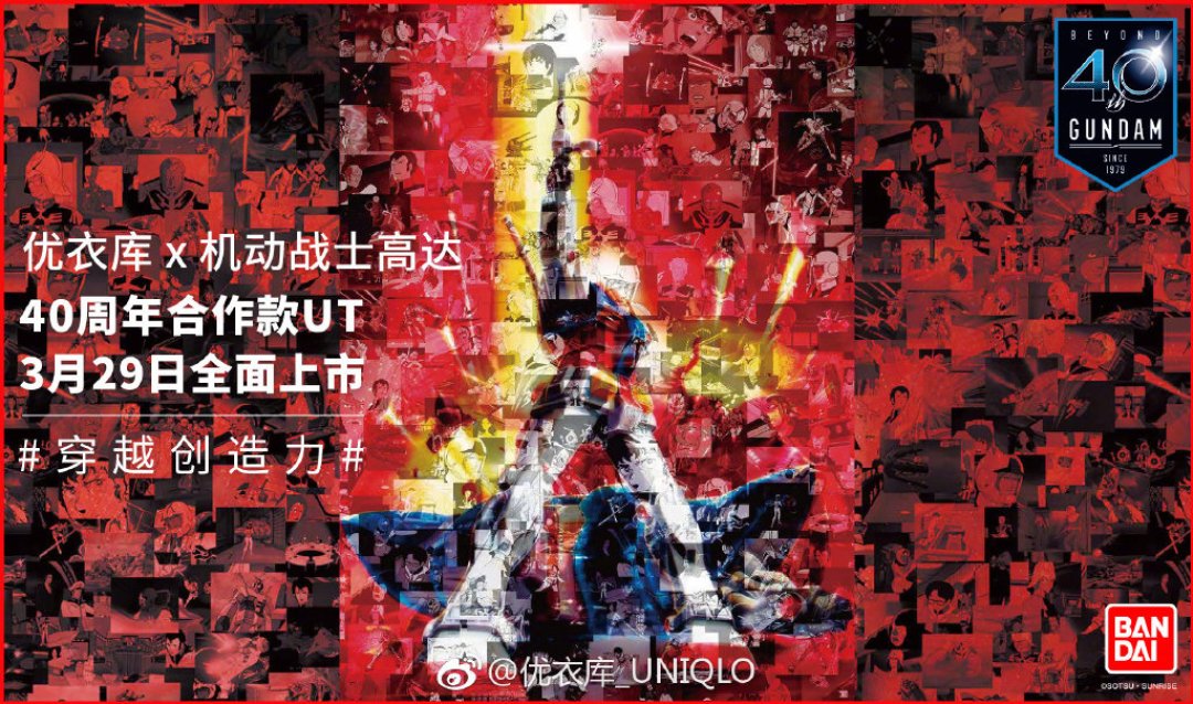 值物研习社| Vol.28:喜茶t恤、周黑鸭唇膏、颐和园正宫口红…这些跨界联名让人想“鳌拜”!