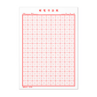 湖韵 硬笔书法纸 米字格/田字格可选 400张