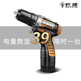 虾牌 12V锂电钻充电式手枪手钻多功能家用电动螺丝刀工具小手电转