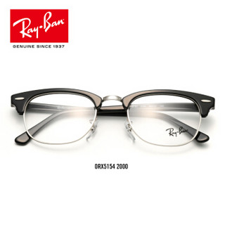 Ray·Ban 雷朋 2000黑色镜框 (0RX5154、尺寸51、通用、)