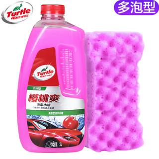 移动端：Turtle Wax 龟牌 樱桃爽洗车液水蜡 2L装 配洗车海绵 *2件