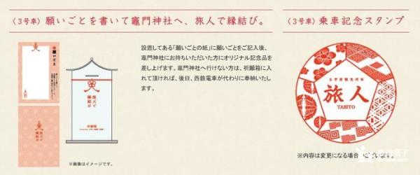 暑期夏令营!日本九州亲子文化6天研学游 日本小学生交流体验
