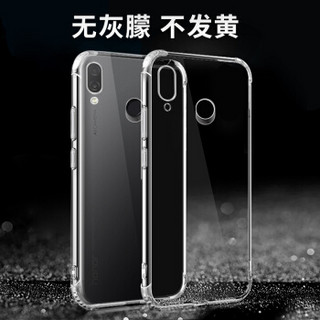 mofi 莫凡 手机壳/保护套 (华为畅享9Plus、透明气垫)