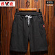 雅鹿（yaloo）YLK915 100%纯棉透气夏季纯色运动速干休闲五分裤直筒男士短裤
