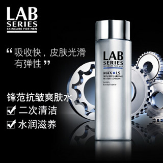 LAB SERIES 朗仕 男士控油抗皱紧致补水保湿护肤品套装