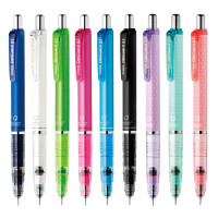 ZEBRA 斑马 MA85 DelGuard自动铅笔 0.3/0.5/0.7mm可选