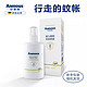 Anmous 德国安慕斯 婴儿驱蚊喷雾100ml