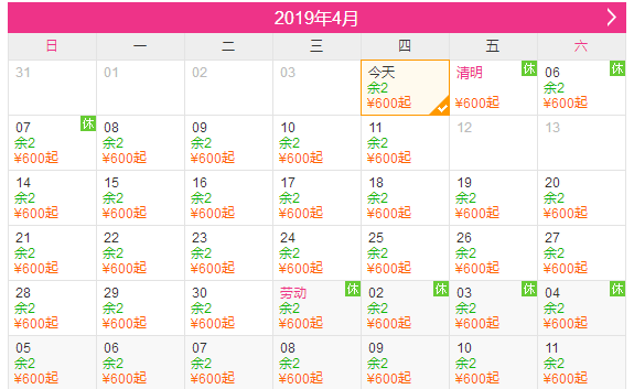 清明、五一不加价！青岛东方影都融创皇冠假日酒店1晚+自助早、晚餐