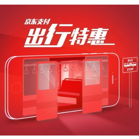 南京地铁涨价?东哥带你免费坐地铁