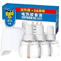 Raid 雷达蚊香 雷达电热蚊香液家用套装3液+1器