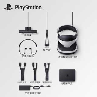 SONY 索尼 VR虚拟现实头盔头戴式设备 PS4 游戏眼镜促销套装 (黑色)