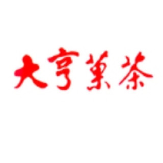 DAHENG/大亨