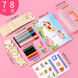 迪斯熊 儿童绘画套装 78件套（含模板+彩铅+水彩笔+涂鸦内芯等）