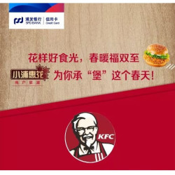 浦发银行 吃喝玩乐购天天享优惠