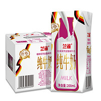 Laciate 全脂 高钙牛奶 (200ml、200ml*12、箱)