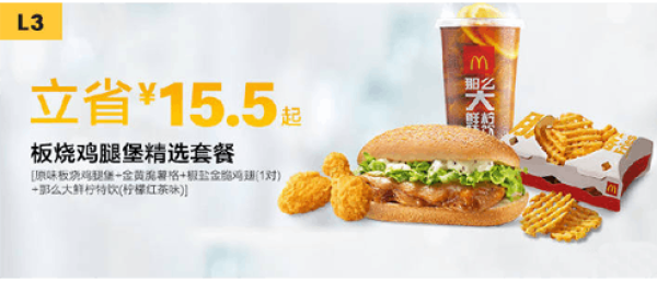 京东 每天抽2~100元白条券