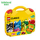 LEGO乐高经典创意系列创意手提箱儿童小颗粒拼插积木玩具10713