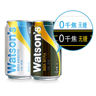 Watsons 屈臣氏 调酒系列盐味苏打混合330MLX24罐（原味20罐+盐味4罐）