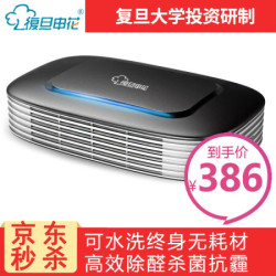 复旦申花 无耗材车载空气净化器 针对重污染设计 除甲醛 汽车用除烟味雾霾PM2.5
