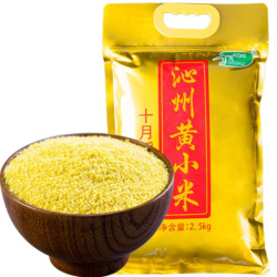 十月稻田 沁州黄小米 2.5kg *2件