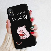 以诺 iPhone6-XsMax手机软壳