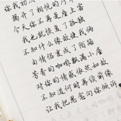 御宝阁 A5临摹纸 250张/包 *6件