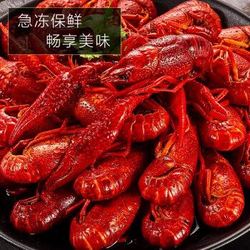 蟹小茉 小龙虾即食熟食 海鲜水产 十三香小龙虾35-50只1.8kg(4-6钱) *2件