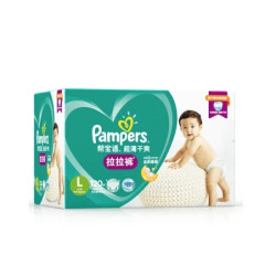 Pampers 帮宝适 超薄干爽系列 婴儿拉拉裤 L120片 *3件 