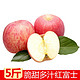 移动端：陕西洛川脆甜红富士苹果5斤装