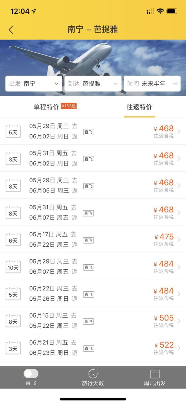 亚航新活动,全国多地-泰国/马来西亚/菲律宾多地