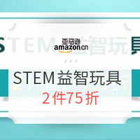 促销活动：亚马逊中国 STEM益智玩具 