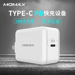 摩米士MOMAX 苹果PD充电器Type-C快充充电头折叠插头18W