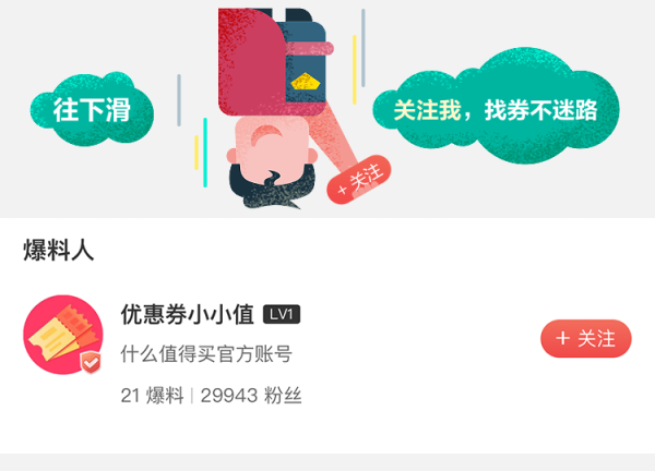 京东白条闪付 领8.88元立减券 不限商户