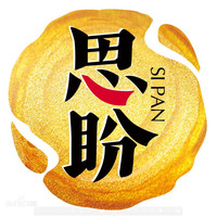 SIPAN/思盼