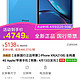 iPhone XR(A2108) 全网通4G Apple/苹果手机 64G/128G