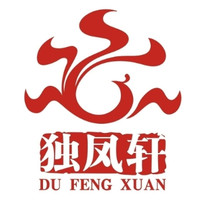 DU FENG XUAN/独凤轩