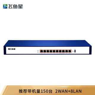 飞鱼星 VE1290G 企业千兆路由器 10口有线 4WAN/行为管理/VPN