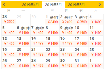 广州/深圳/澳门/上海/杭州-泰国请迈5天4晚(可订泼水节,3-5星酒店)