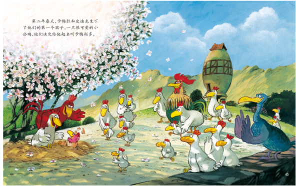 《不一样的卡梅拉手绘版·第一季》（套装12册）