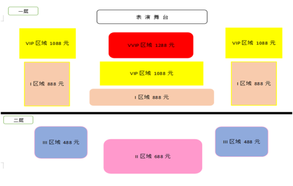 德云社相声专场暑假航次!赛琳娜号天津-日本佐世保-长崎-天津 6天5晚游