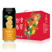 FAMOUS HOUSE 名屋 橙汁饮料 (485ml*6罐、柳橙味)